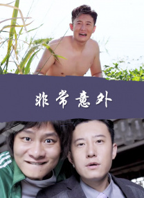 国产一区二区高清视频