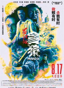 亚洲国产人久久久成人精品网站