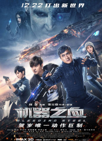 中间的介绍人