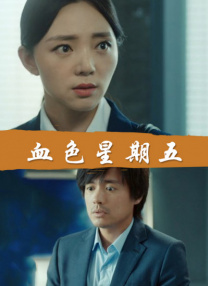 性交换妻子2020