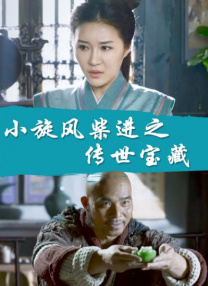 八月丁香婷婷