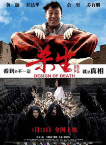 国产成人鲁鲁免费视频a