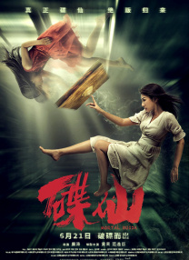 爱啪啪tv2最新地址