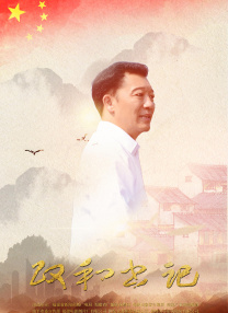 草灯和尚陈玉莲饰演的角色