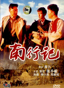 成人精品一区二区三区