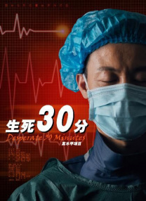 国产精品第一视频