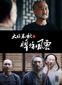 久久99精品综合国产首页