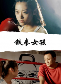 妻子的晨曲