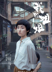 女性旅馆3