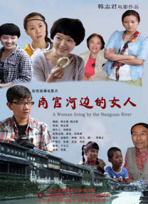 西施被奖励哭的视频
