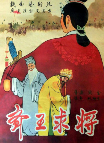 害羞的女朋友