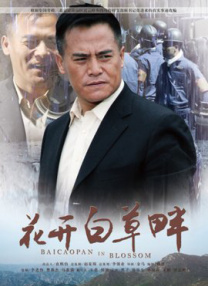 色婷婷福利