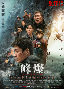 亚洲精品老司机福利在线播放