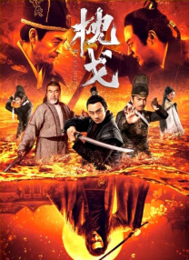 精品一区二区三区电影