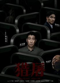 激情久久av一区av二区av三区
