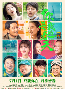 在线日韩精品在线