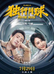 国外日韩电影在线观看
