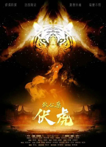 午夜直播免费看
