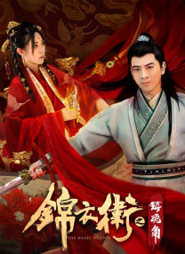 三丰满老师共侍一夫