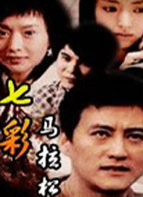 东北嗷嗷叫