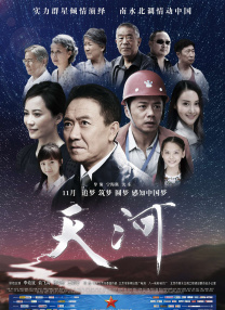 我的完美女人