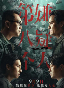 国内永久第一免费福利视频