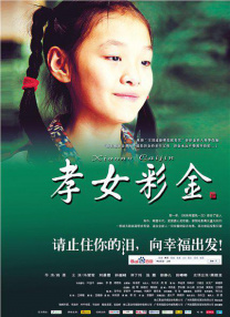 激情午夜婷婷