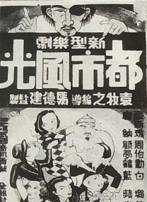 隔壁家堕落的女孩
