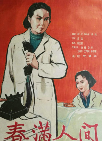国产伦精品一区二区三区免费观看