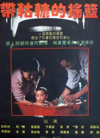 呦呦网址