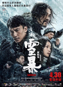 欧美日韩亚洲国产