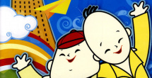 日本黄色一级