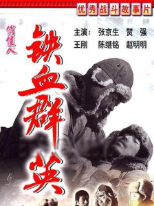 花哨
