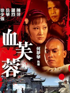 国产婷婷丁香久久综合
