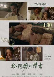 伊人色**天天综合婷婷