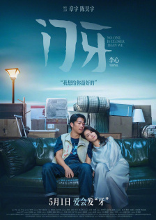 我妈妈的诱惑