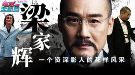 非常坏老师