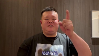 武则天张开腿让我爽一夜