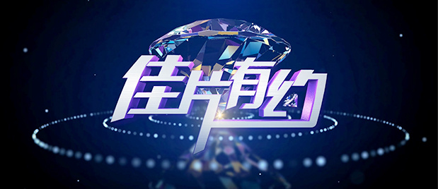 私密直播间