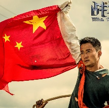 一线无人区与二线无人区的区别